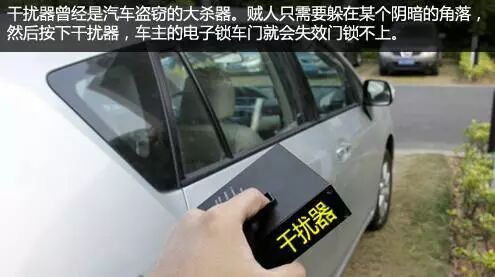 国内最容易被偷的十款车！丢车率最高的地方竟是这里！