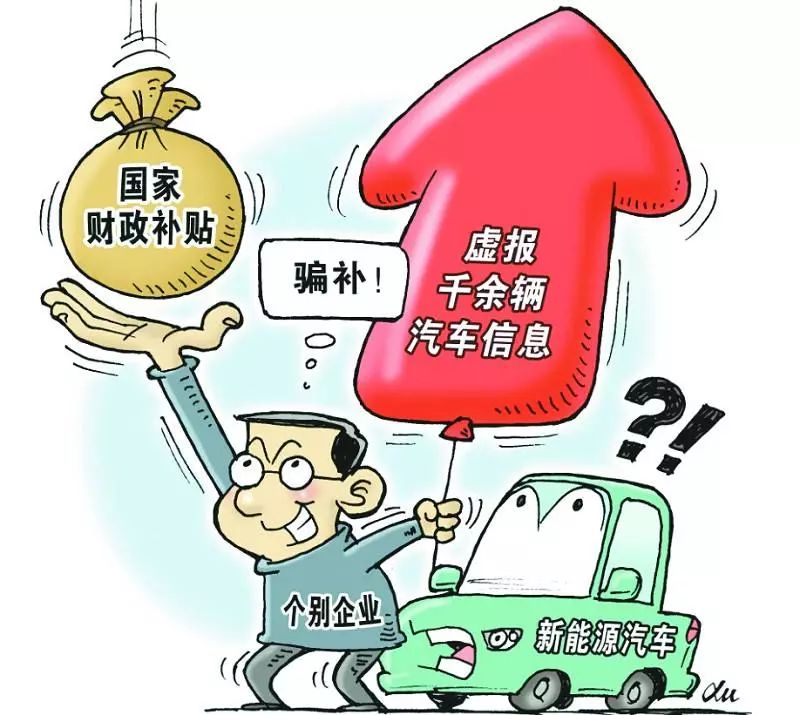 為什麼中國車企造不出特斯拉？因為一個圈錢為造車，一個造車為圈錢！ 汽車 第5張