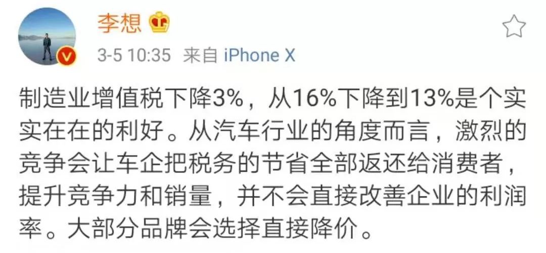 汽車指導價將全線下調！國家出新政，百姓買車能省多少錢？ 汽車 第16張