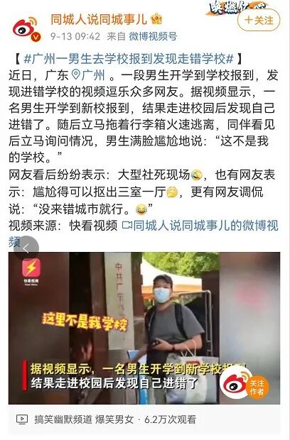 廣東省大學有哪些大學排名_廣東省有哪些大學_廣東省大學有哪些