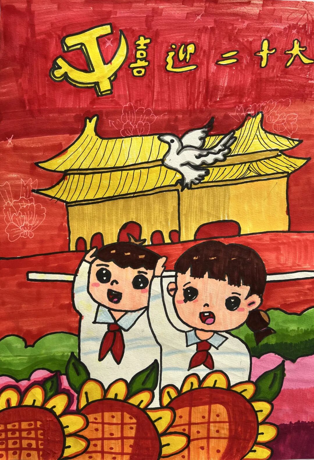 图片
