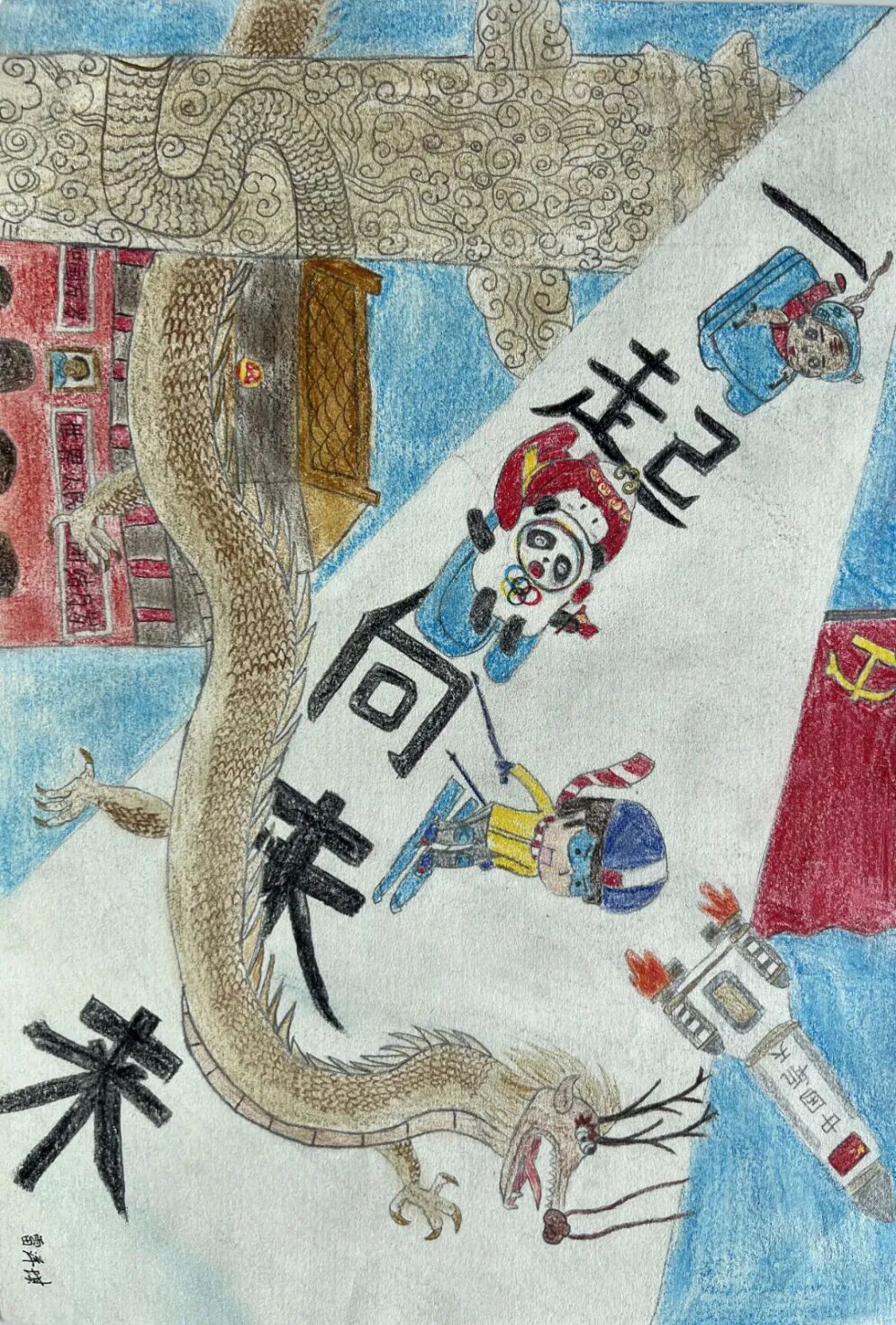 图片