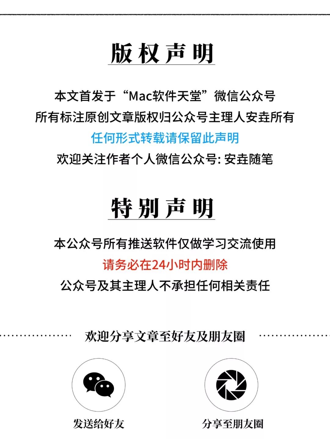 Mac 软件天堂 | Ulysses for Mac v2.8.2 强大的Markdown写作工具破解版下载