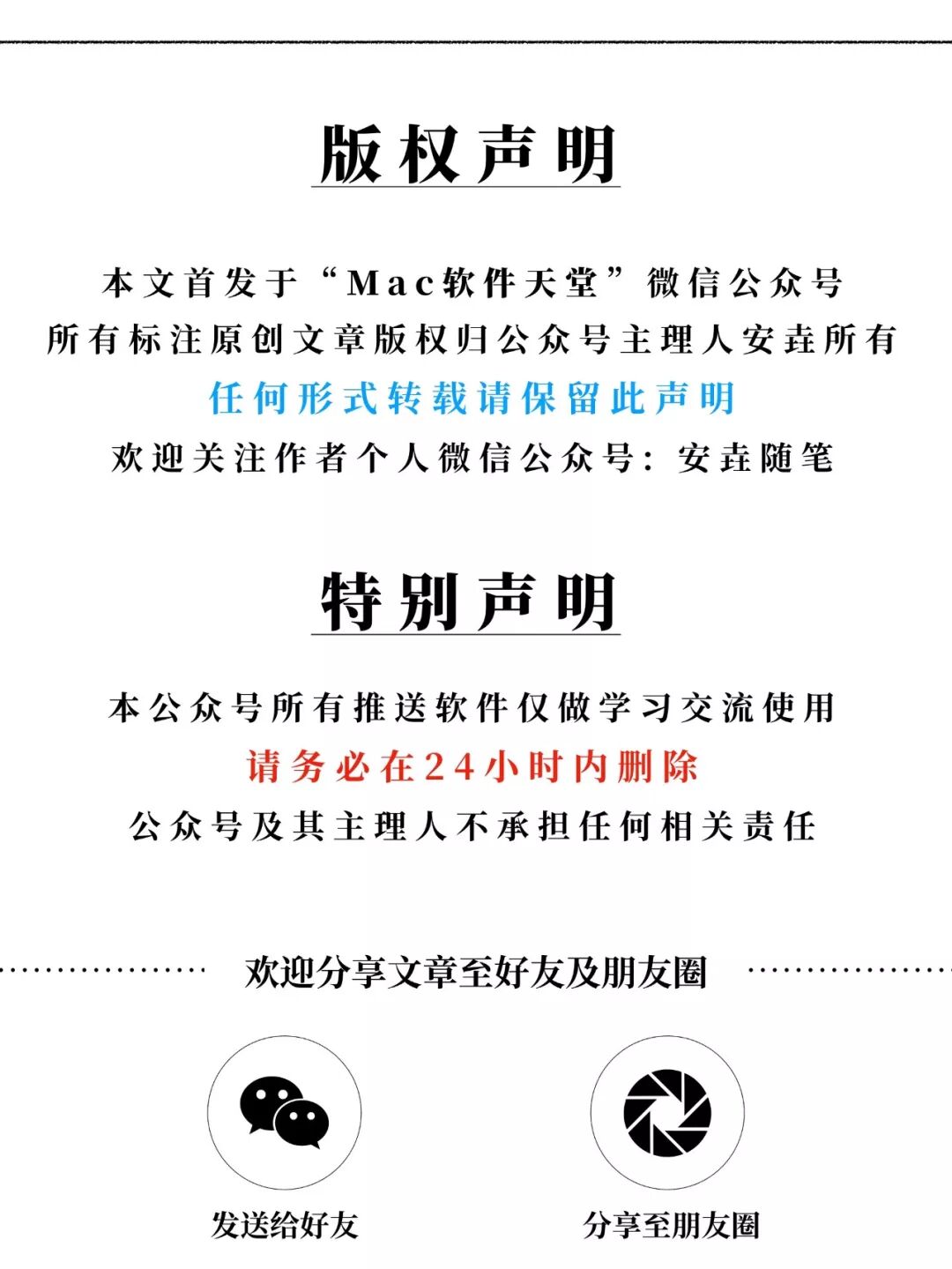 Mac 软件天堂 | Mac 虚拟机Parallels Desktop 12.2.0 Mac中文破解版