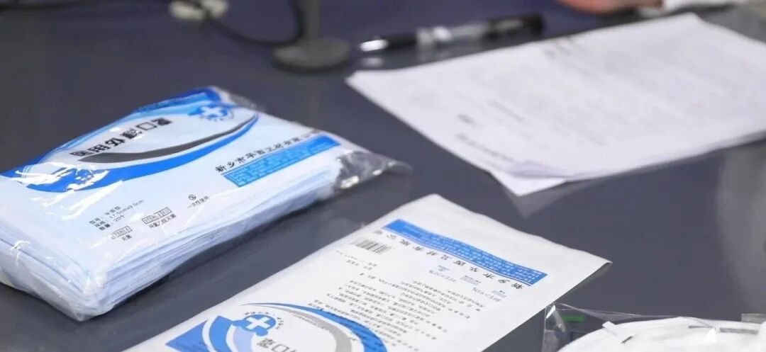 医用外科怎么绑带军医课堂丨如何正确佩戴口罩？这七个“知识点”真的很重要！_https://www.jmylbn.com_新闻资讯_第4张