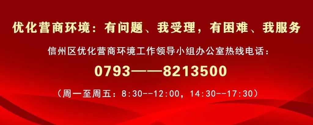 2024年Jan月14日 上饶天气