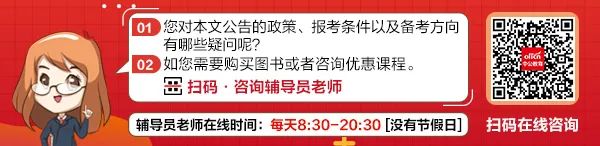 吉林省公务员怎样查分数线