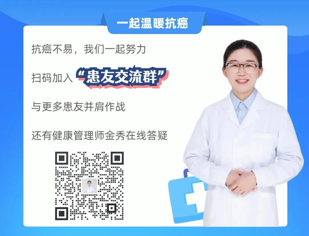 cr医学上是什么意思CR、PR、PD......这些医学术语，患者一定要了解（建议收藏）_https://www.jmylbn.com_新闻资讯_第12张