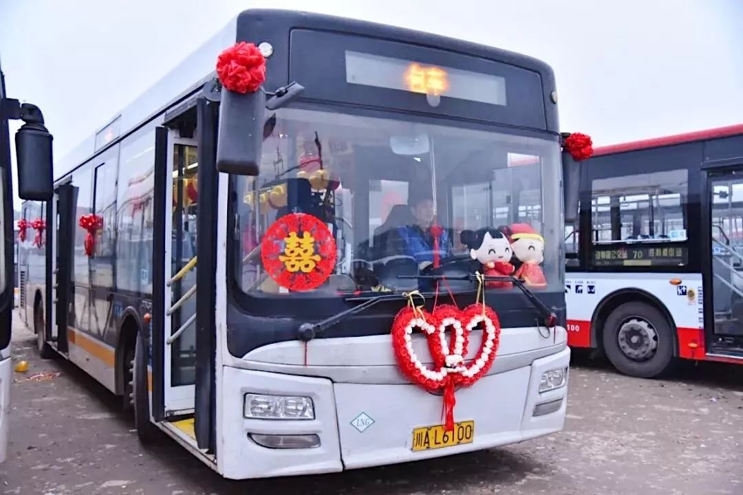 公車變婚車：下一站，幸福 戲劇 第10張