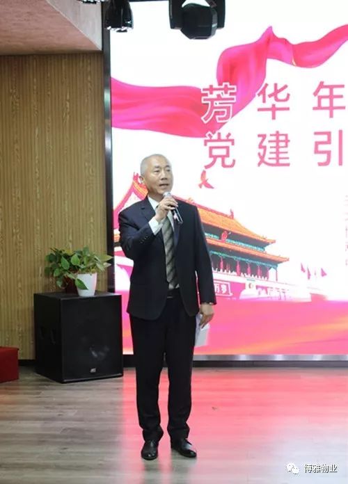 第六届博雅日 | 芳华年代唱红歌 党建引领促服务 第六届博雅日 | 芳华年代唱红歌 党建引领促服务