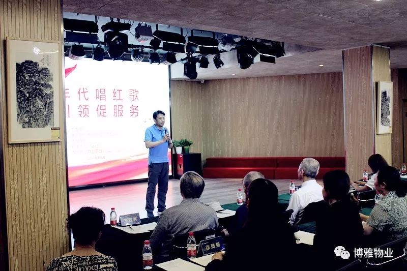 第六届博雅日 | 芳华年代唱红歌 党建引领促服务 第六届博雅日 | 芳华年代唱红歌 党建引领促服务