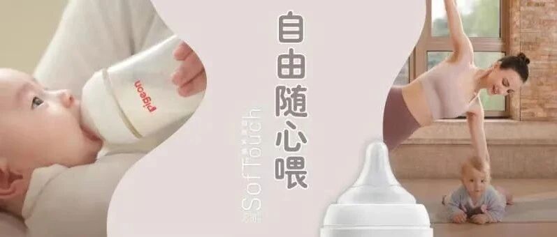 新时代妈妈有哪些痛与乐？这些场景你一定再熟悉不过！