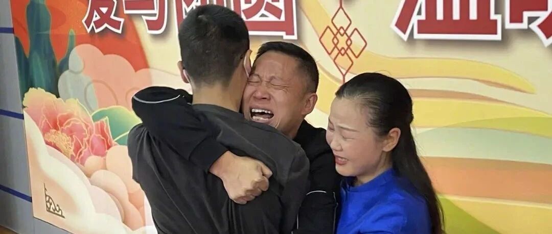 《亲爱的》原型终相认，被拐14年后的结局算大团圆吗？