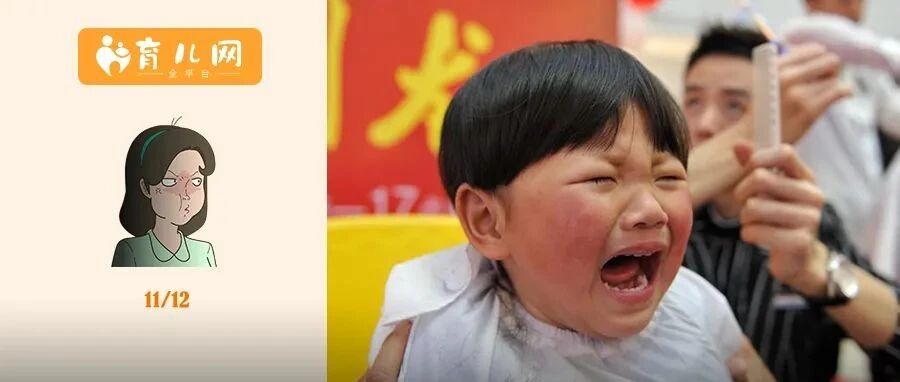 因庆祝游戏战队获胜，男网友给女儿剃了光头