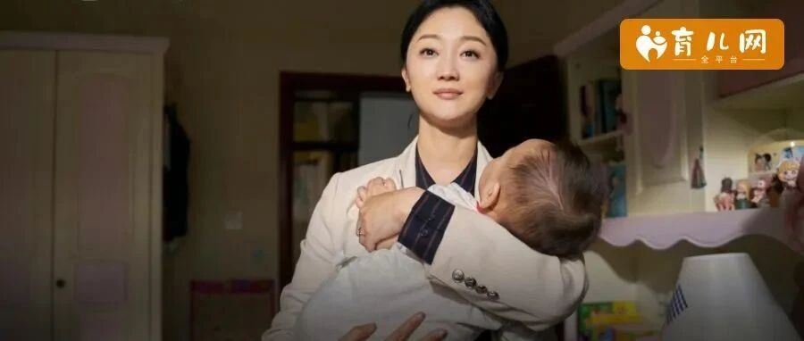 她怎么尿裤又抑郁？为了生下你呀~