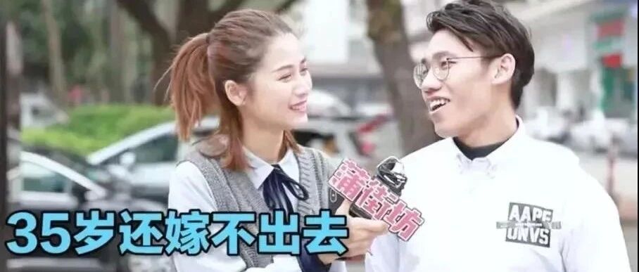 “27岁离过婚和35岁未婚的女人，你娶谁？”这个男人的回答惹怒整个朋友圈