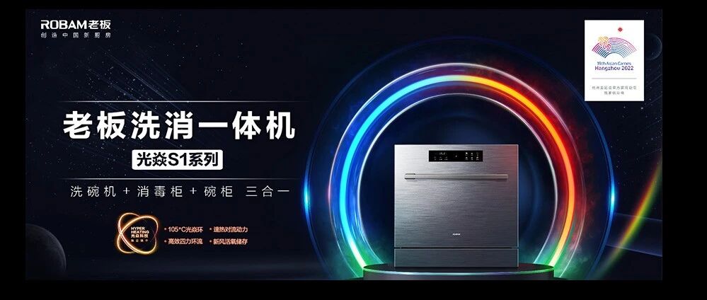 除病毒率、除菌率99.999%！宝宝餐具消毒+长期储存，一键解决宝妈烦恼