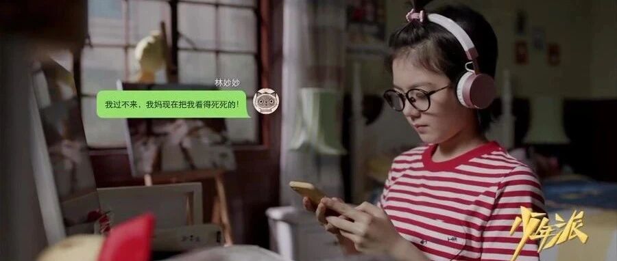 “妈妈，我能玩一下手机吗？”不同的答复，决定孩子的未来