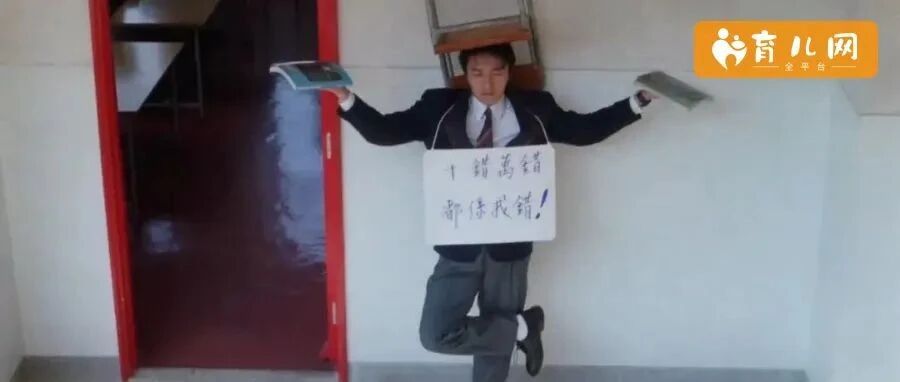 上厕所先去年级组登记？你(孩子)学校有哪些奇葩校规