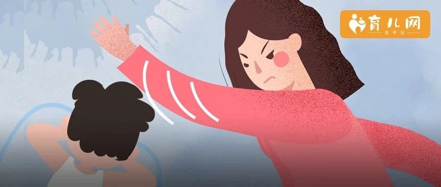 什么样的家庭更喜欢打孩子？我们做了一个调查