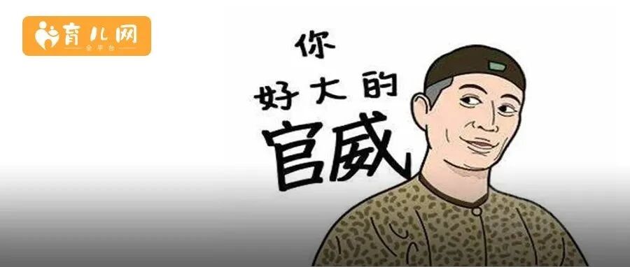 吃饭时儿子跪着陪，陈凯歌的家教这么严吗？
