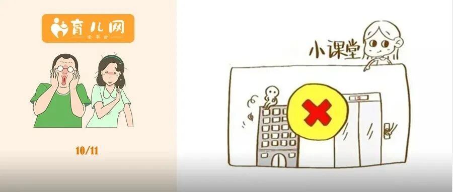 818小区里“隐秘的危险”，有宝宝的一定要注意