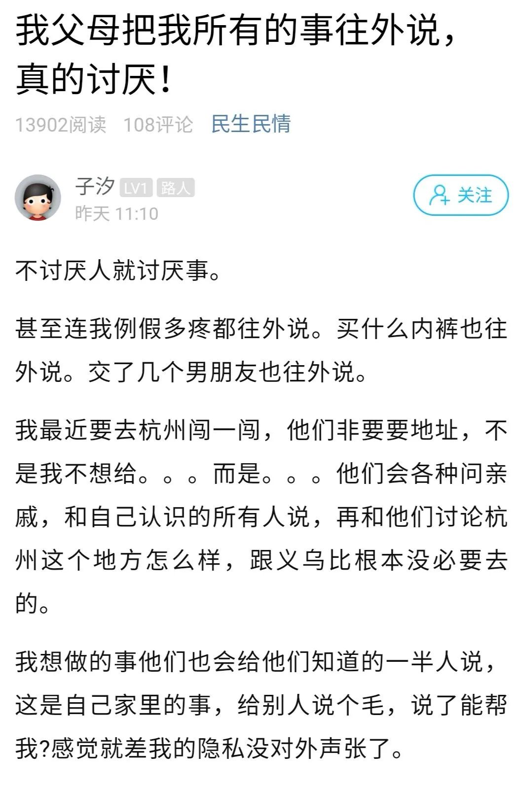 女星在電視上吐槽兒子「情色癖好」，一場對孩子的公開處刑 親子 第10張