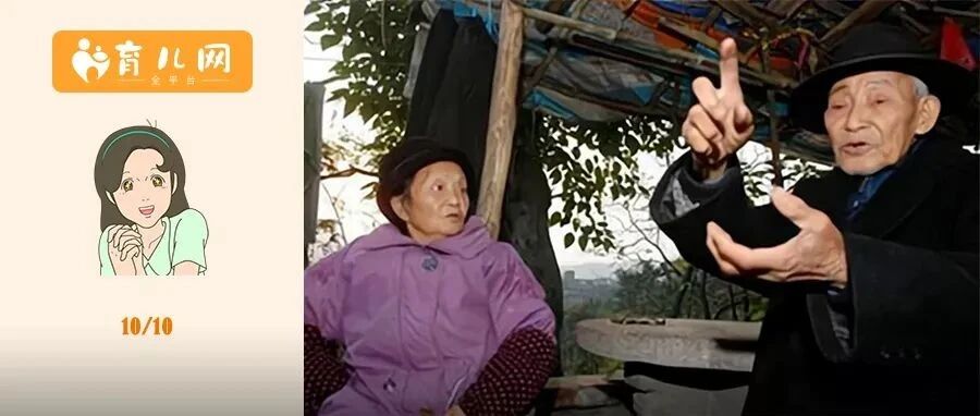 82岁抗日老兵再婚，新娘竟是失散60年的原配妻子