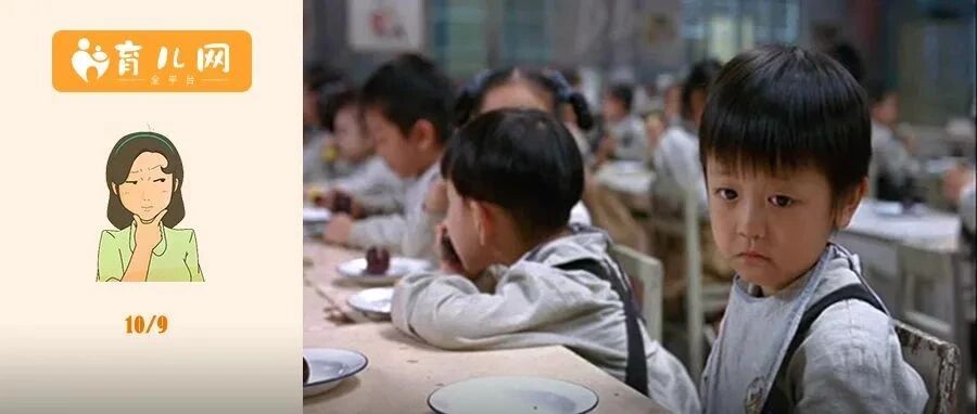 孩子窝里横外面怂，这5点原因你中招了没？