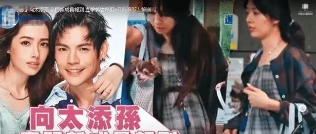 郭碧婷怀孕偷拍照曝光，网友惊呼：怀个孕，你怎么变这样了？