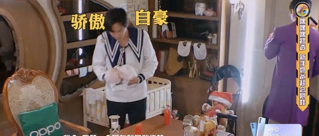 女儿8个月，张若昀性情大变：原来改变一个人的不是婚姻，而是……