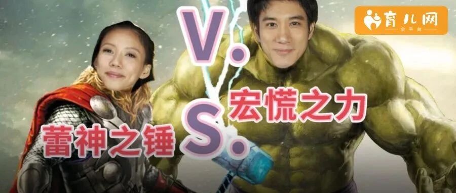 面对最新的蕾神之锤，力宏终于选择...