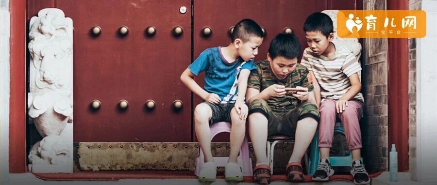 沉迷低级快乐，正在毁掉你的孩子