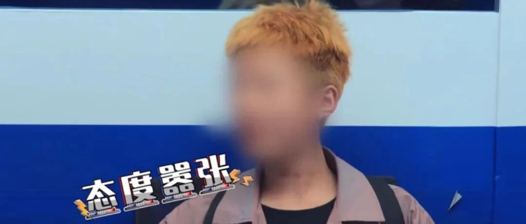 12岁男孩索要手机不成，转身就将剪刀扎向父亲