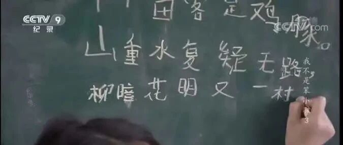 孩子学习不用心，可能是得了这个病