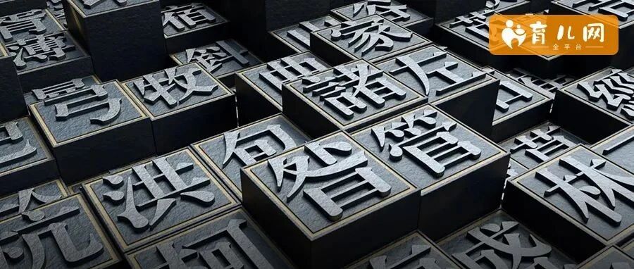 冠姓权之争：母亲为孩子改姓遭前夫起诉