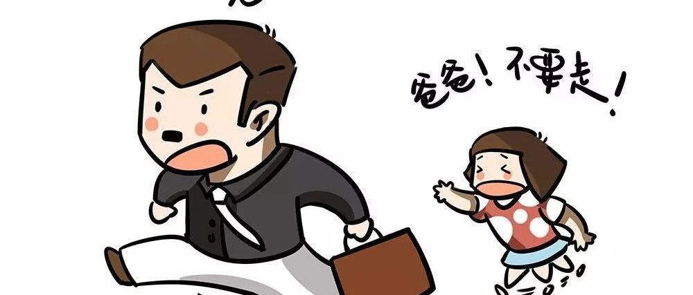 爸爸干不干家务，孩子过的是截然不同的两种人生