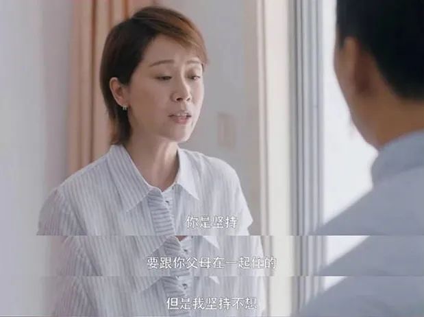 懷疑婆婆偷用護膚品裝監控，卻被丈夫指責：為什麼不拿婆婆當親媽？！ 情感 第6張