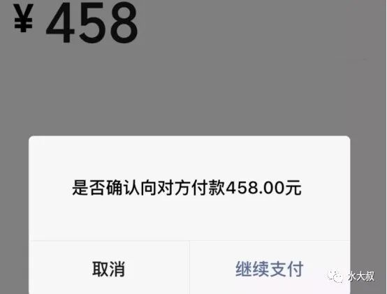 微信显示非对方好友_微信显示请注意核实对方身份_教你身份证号查对方微信