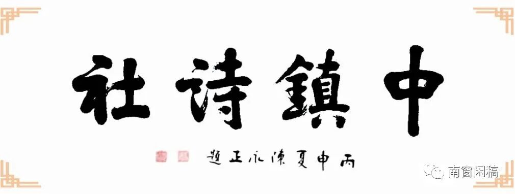 “知悉”“悉知”“收悉”“获悉”四词含义辨析与正确用法解析指南
