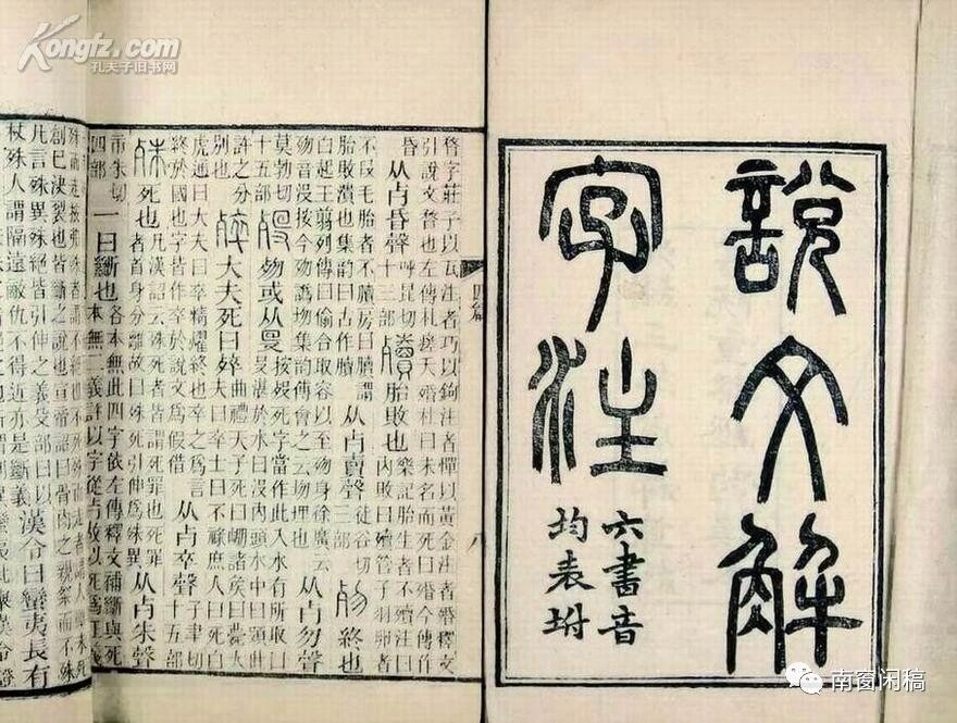 知悉什么意思