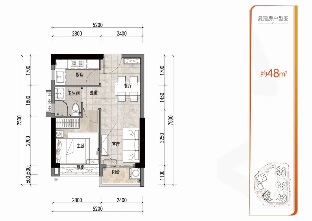 6万/平并非天花板，老黄埔房价可能要被旧改刷新！