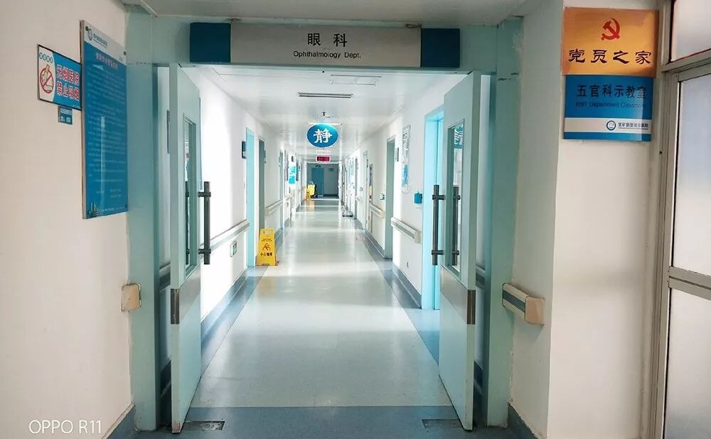 眼底激光机有什么牌子最近，兖矿新里程总医院眼科引进一系列国际先进诊疗利器_https://www.jmylbn.com_新闻资讯_第10张