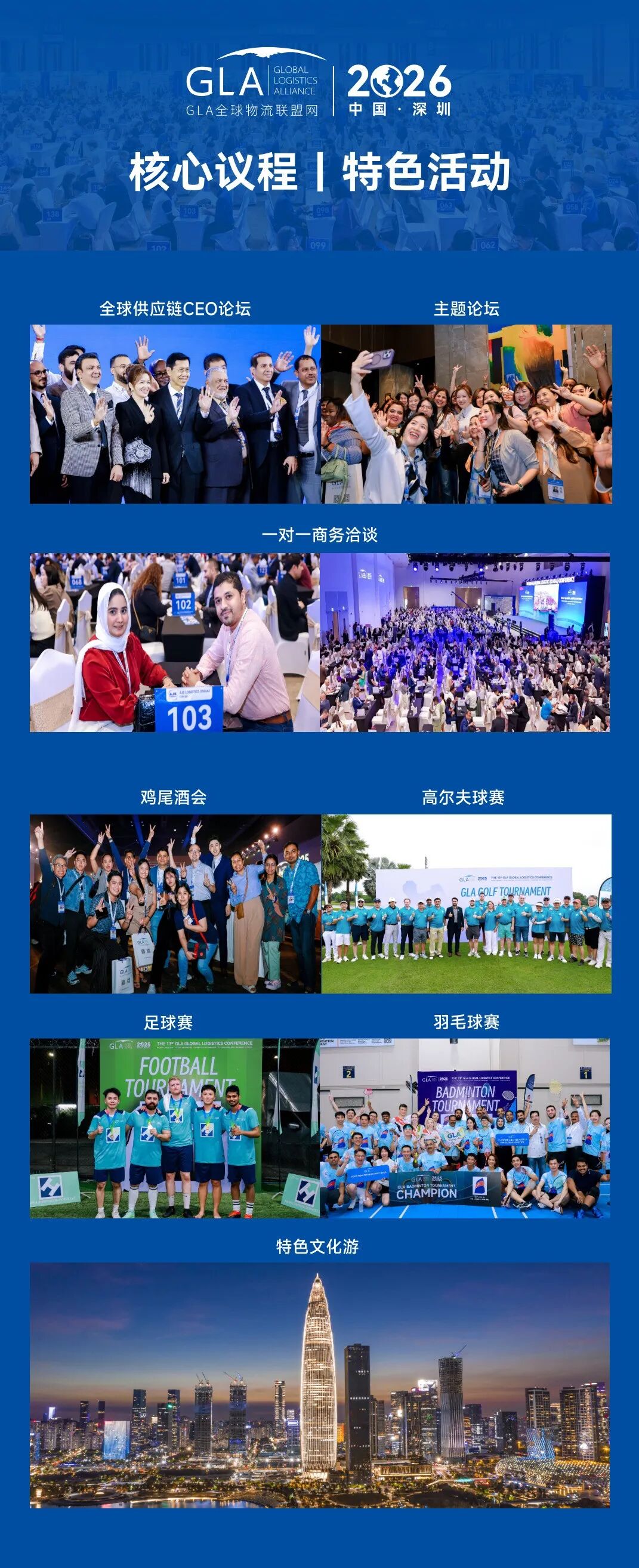 微信图片_2026-05-07_155923_044.jpg