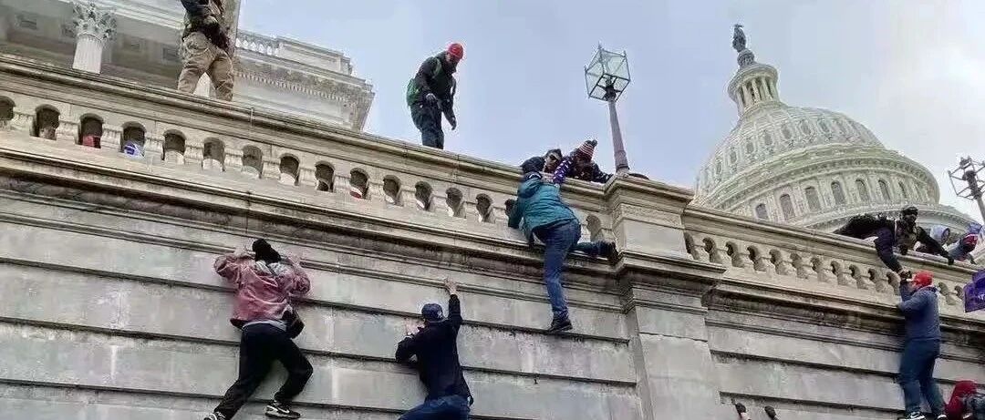 特朗普的“催死挣扎”？号召“勤王军”攻陷了国会