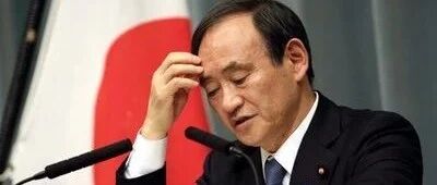 防日之心不可无！菅义伟鼓动东盟国家介入台海，插手中国内政