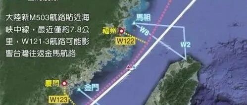 荒诞！台湾“名嘴”：一枚弓3可打1000架解放军战机