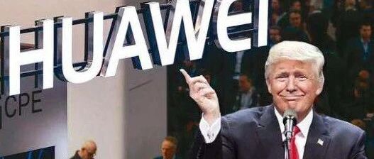 华为，壮士断腕！能赢吗？