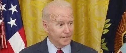 拜登，有点后悔了！