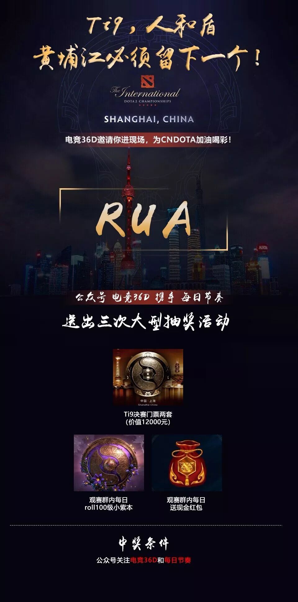 每日节奏—传奇教练疯狂摩擦传奇队长